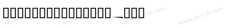 Reem Kufi Regular字体转换